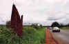Африка Гана термитник 06.2003г Чумач