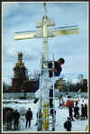 МЧС ставит крест на церковь Раменское 1997г Чумач