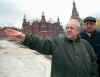 Церетели Зураб 1997г Чумач